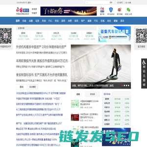 财经中心