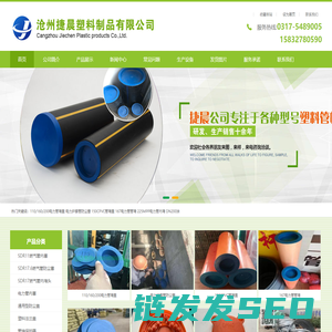 PE管管帽