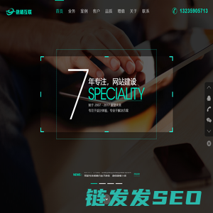 依栖互联网络科技