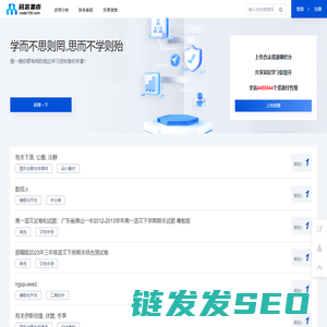 码农集市专业分享IT编程学习资源