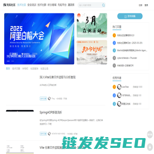 先知社区
