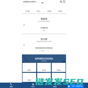 磁控溅射镀膜仪