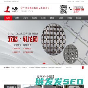 防鼠网