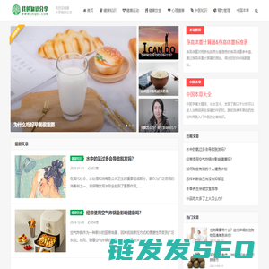 健康驱动力