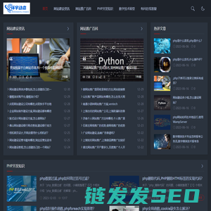 高端网站建设
