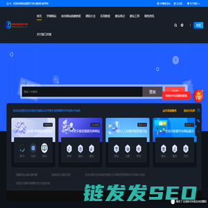 网站搭建学习网