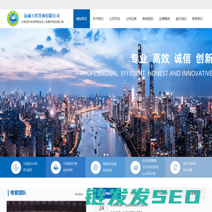 长沙甲级工程造价公司