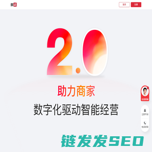 微店官网