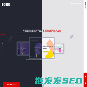 (自适应手机端)响应式高端网络建站设计类公司网站模板
