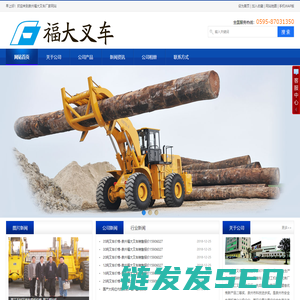 乐从物流公司,乐从货运公司