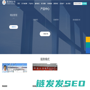 苏州奥咨博管理咨询有限公司