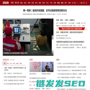 环球网
