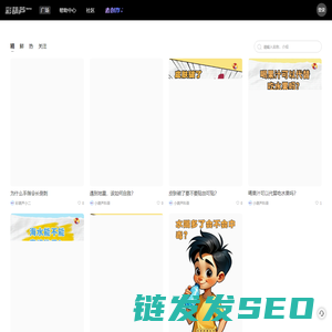 彩葫芦