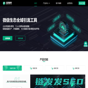 成都刻尚科技