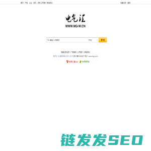 电气汇