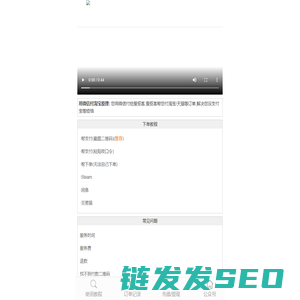 爱抠客