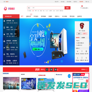 ShopWind开源电商系统