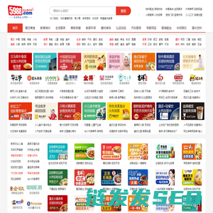 5988创业商机网
