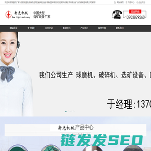 球磨机厂家