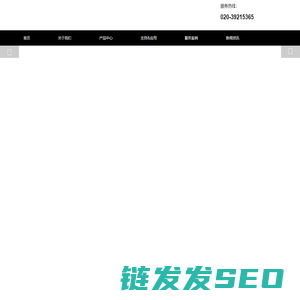 首页