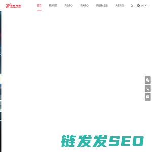 深圳市赛格导航科技股份有限公司