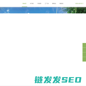 岛之宝坚果