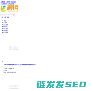 摘叶网