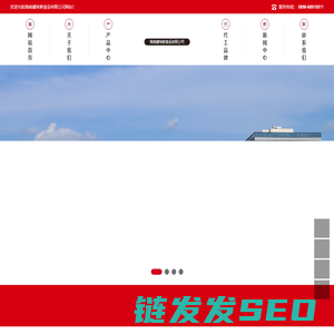 坚果代工厂