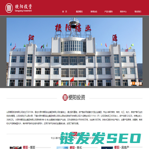 肇庆市端州区人民政府网站