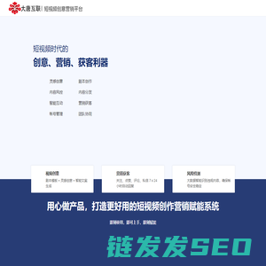 大唐互联