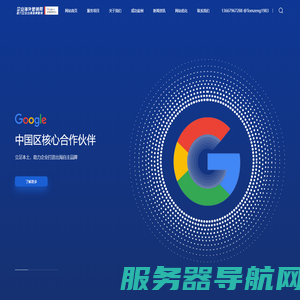 企业跨境营销推广