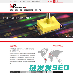 多功能键合机