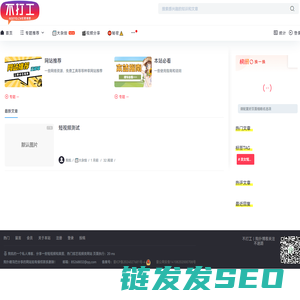 狗扑博客网丨专注分享美女短视频