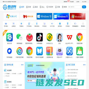 驱动狗