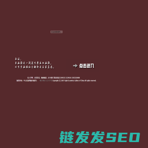 广东名家画廊,名家国画,名家书法,名家画廊,山水,花鸟,书法,国画,中国广东中山小榄名家画廊