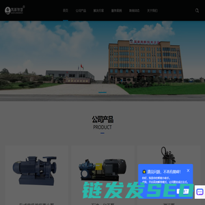 河南凯源智慧水务