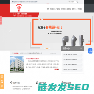 台塑华亚