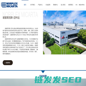 常州迈咔达复合材料有限公司官网
