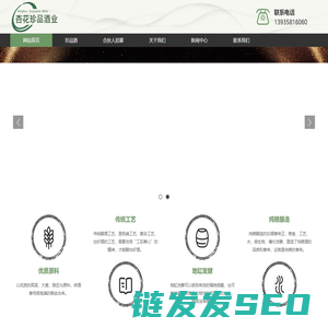 清香型白酒批发