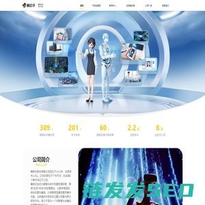 蜂助手官方网站