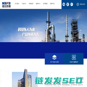网站首页