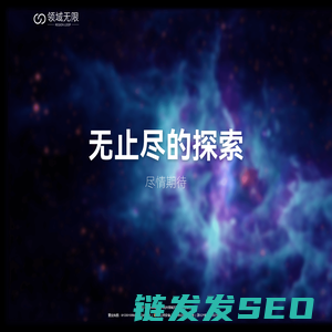 安徽新科水处理设备有限公司