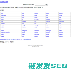 毫安