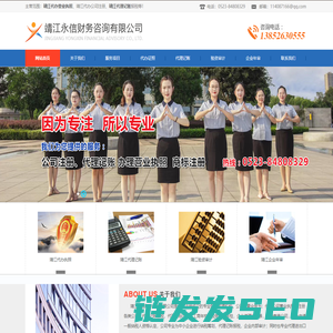 工业固废处置网