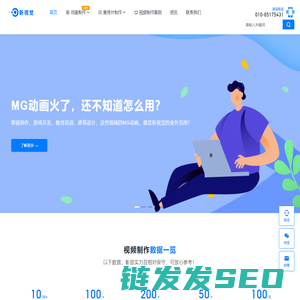 新视觉