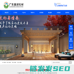 贵阳大理石批发「贵阳背景墙厂家」贵阳石材市场
