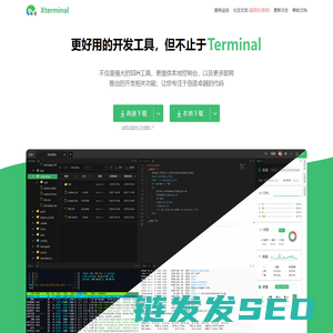 Xterminal