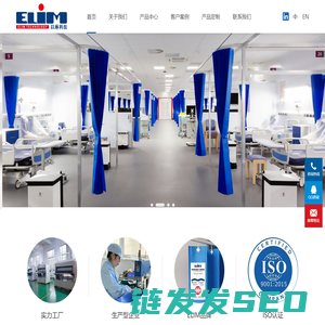 苏州以琳医用新材料科技有限公司
