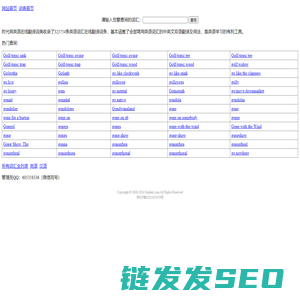 网站源码商城