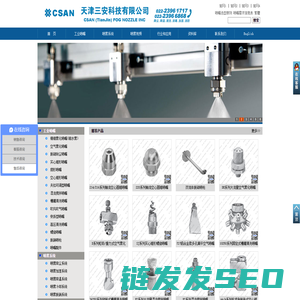 跨境电商代运营